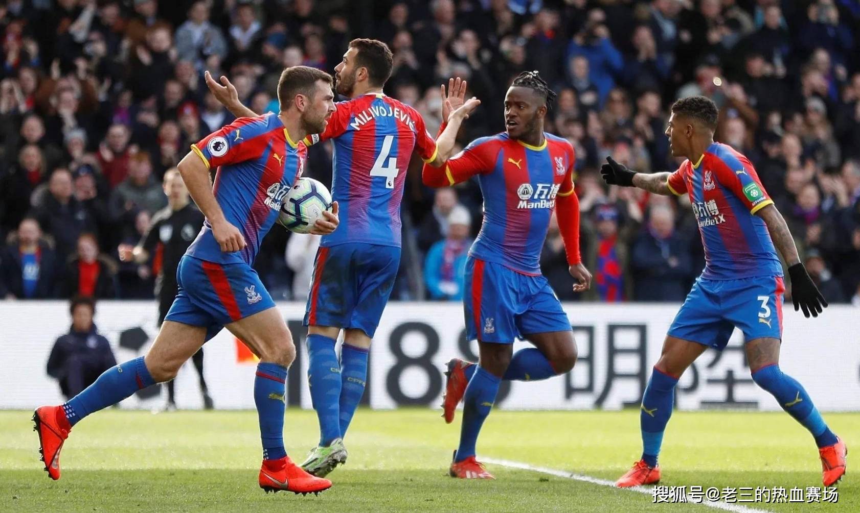 的代表賽事 的代表賽事